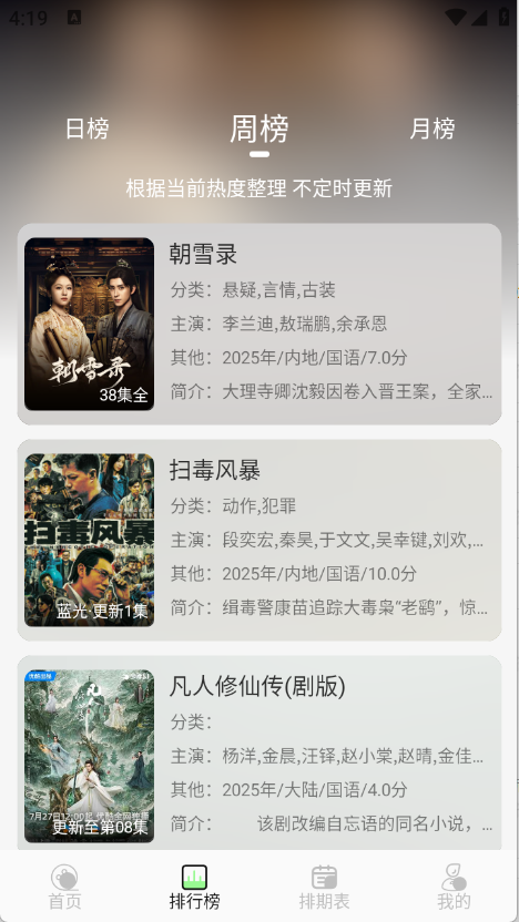 С��4K���Ӻ��Ӵ�����app����-С��4KӰ��������׿����������