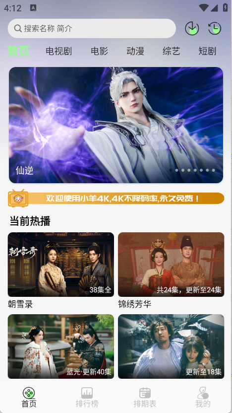 С��4K���Ӻ��Ӵ�����app����-С��4KӰ��������׿����������