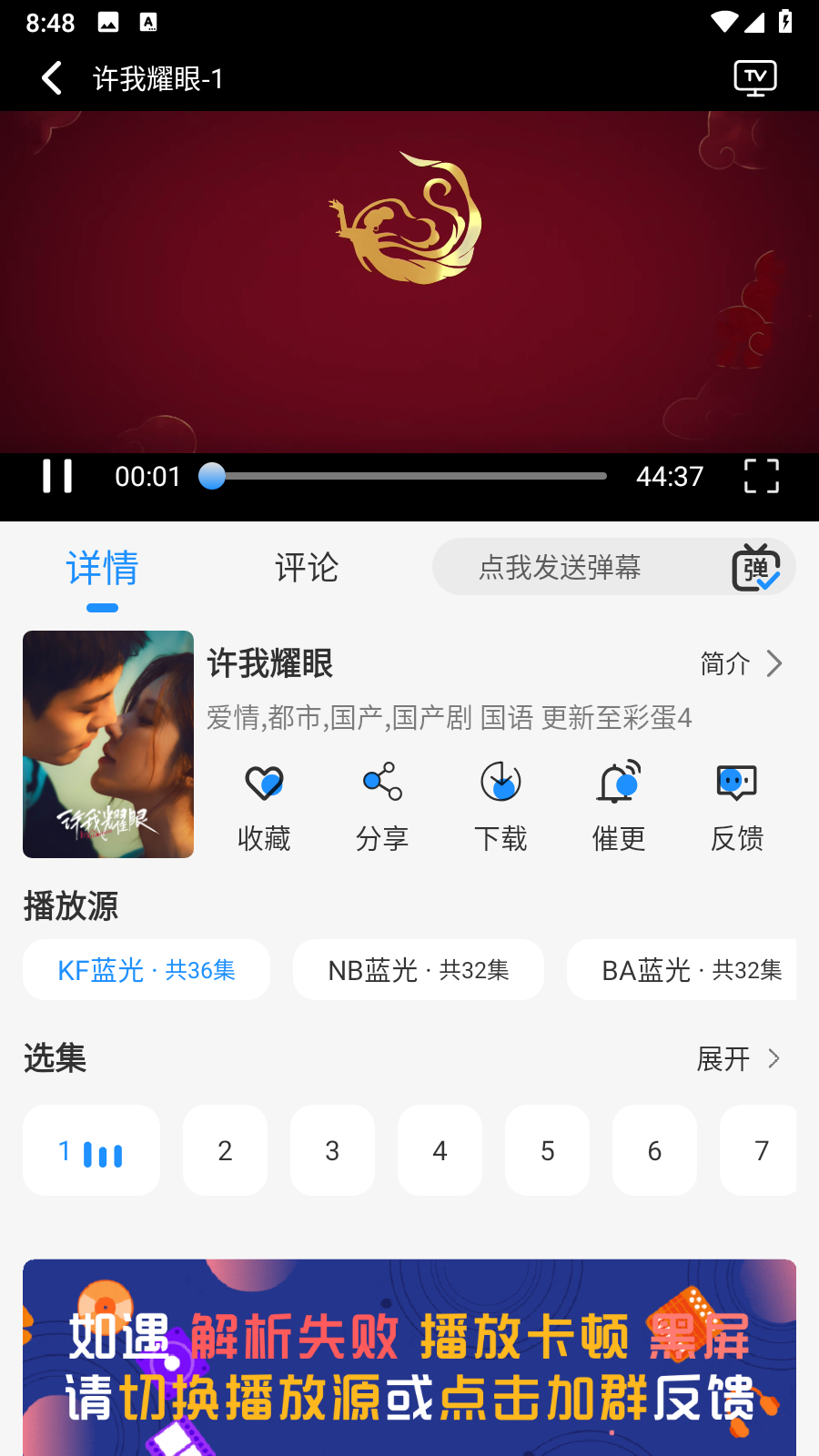 ��Ҭ��Ӱ�ӵ�Ļ׷��app4K����·������-��Ҭ��Ӱ��TV���Ͷ��������Ѱ�����