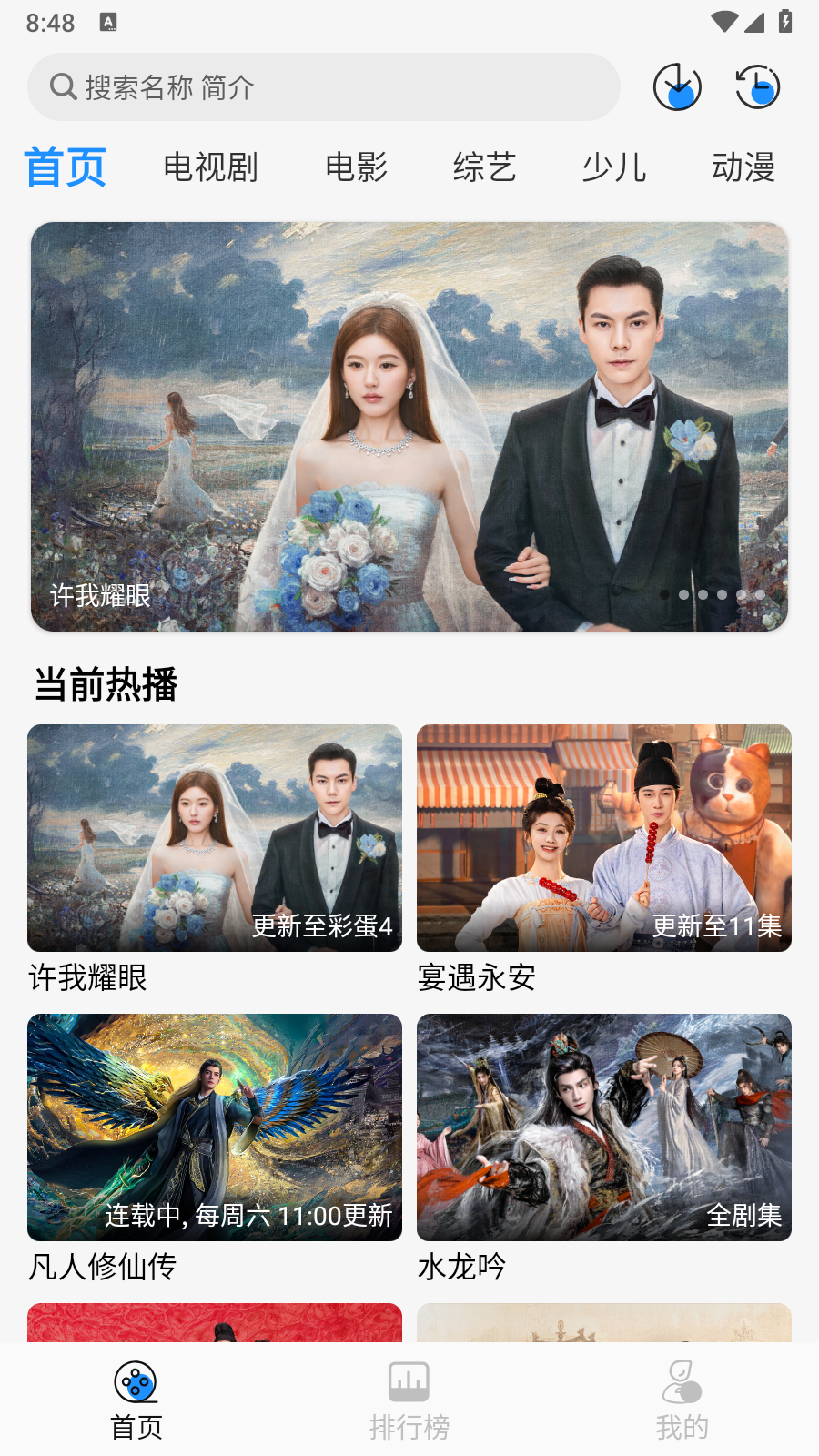 ��Ҭ��Ӱ�ӵ�Ļ׷��app4K����·������-��Ҭ��Ӱ��TV���Ͷ��������Ѱ�����