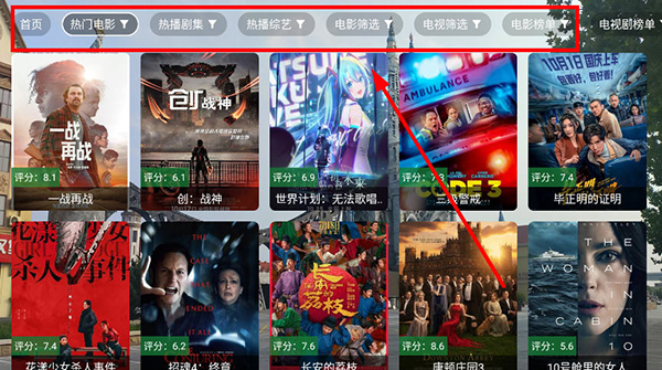 �ִ�Ӱ��TV�ٷ��������°汾-�ִ�Ӱ�ӵ��Ӱ氲װ������TV���Ӱ�v1.5