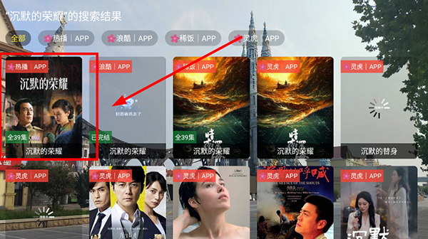 �ִ�Ӱ��TV�ٷ��������°汾-�ִ�Ӱ�ӵ��Ӱ氲װ������TV���Ӱ�v1.5