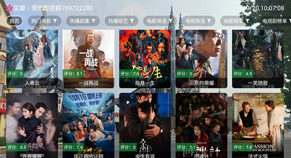 �ִ�Ӱ��TV�ٷ��������°汾-�ִ�Ӱ�ӵ��Ӱ氲װ������TV���Ӱ�v1.5