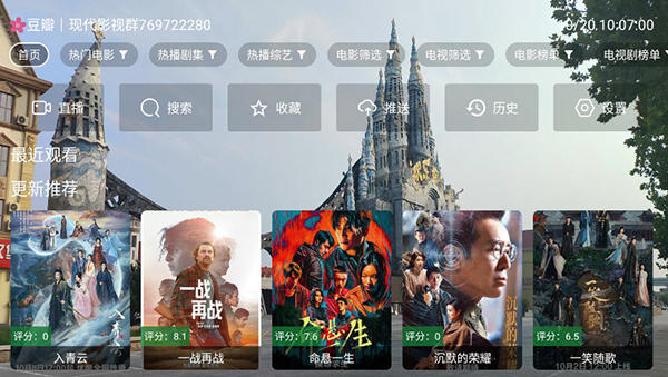 �ִ�Ӱ��TV�ٷ��������°汾-�ִ�Ӱ�ӵ��Ӱ氲װ������TV���Ӱ�v1.5