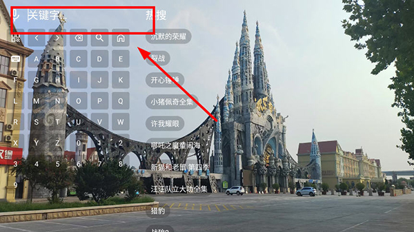 �ִ�Ӱ��TV�ٷ��������°汾-�ִ�Ӱ�ӵ��Ӱ氲װ������TV���Ӱ�v1.5