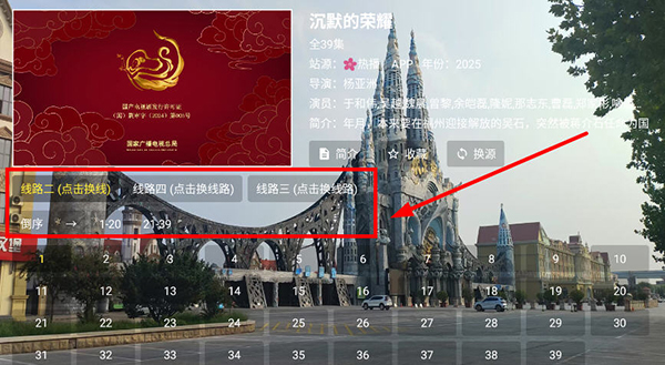 �ִ�Ӱ��TV�ٷ��������°汾-�ִ�Ӱ�ӵ��Ӱ氲װ������TV���Ӱ�v1.5