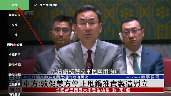 ���ִ�TV��app�ٷ���