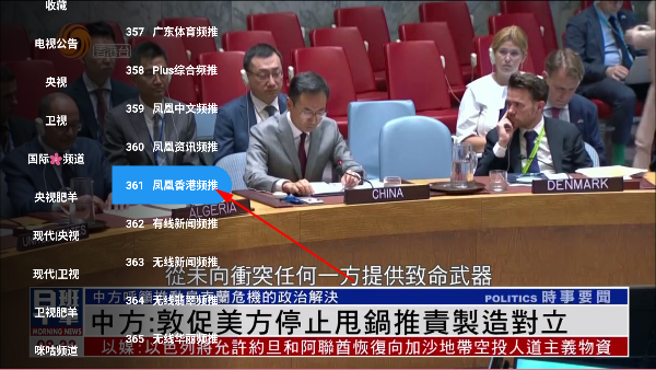 ���ִ�TV��app�ٷ���