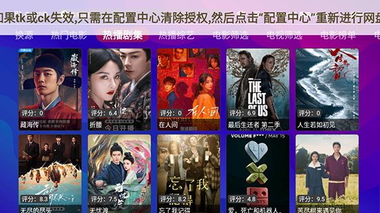 ˫��Ӱ��TV��apk���ص��Ӱ�-˫��Ӱ�����°�2026���ذ�װ���Ӻ��Ӱ�v13.9