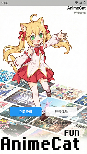 AnimeCat(ԭ������)���عٷ�����-AnimeCat��׿����������°�v2.0.5