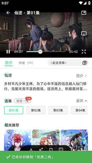 AnimeCat(ԭ������)���عٷ�����-AnimeCat��׿����������°�v2.0.5