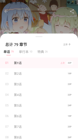 �����������԰����Ȱ�app��׿����-�����������԰�����������������