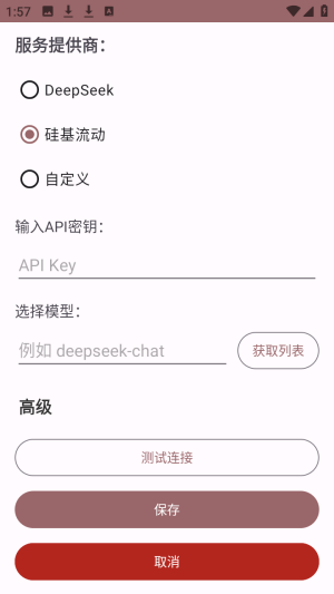 ����ai��������app�ٷ���������-����������׿�����°�����