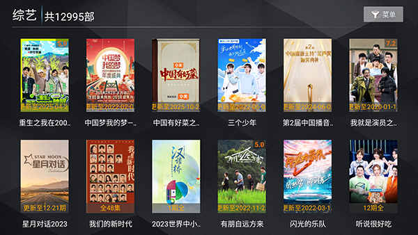 �ϼһ�Ӱ��TV��2026�������°汾-�ϼһ�Ӱ��APP�ٷ�������Ѱ�v3.2