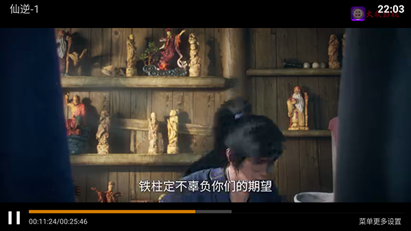 �ϼһ�Ӱ��TV��2026�������°汾-�ϼһ�Ӱ��APP�ٷ�������Ѱ�v3.2