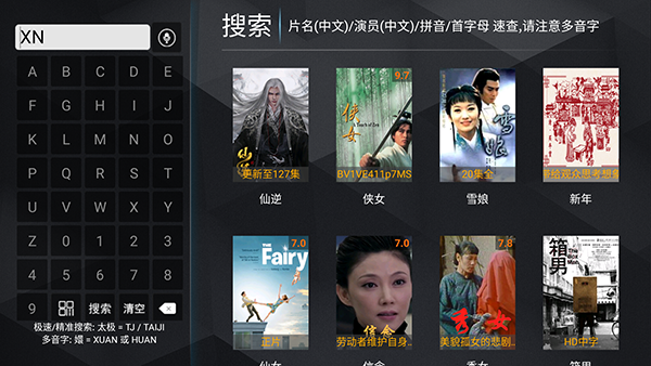 �ϼһ�Ӱ��TV��2026�������°汾-�ϼһ�Ӱ��APP�ٷ�������Ѱ�v3.2