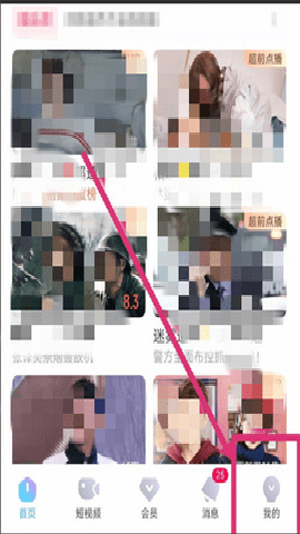 �ϼһ�ӰԺtv���Ӱ� 4.0 ��׿��