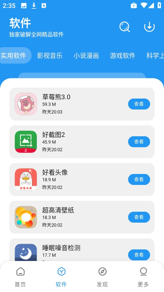 С��������