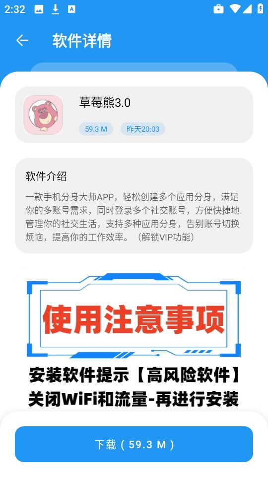 С��������