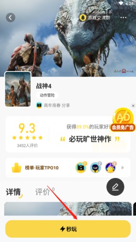 小熊云电脑图片4