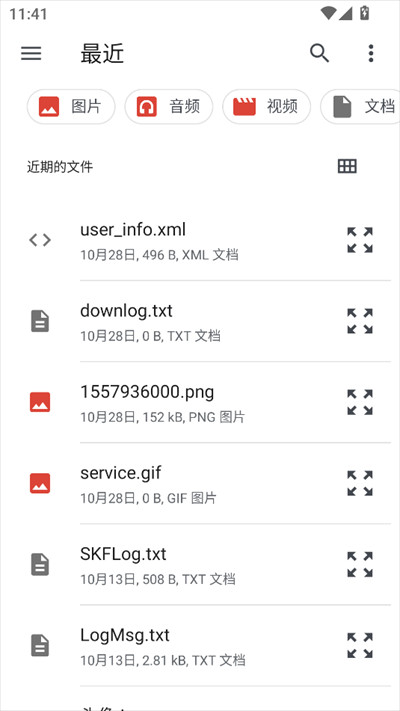 弦电子书同步器app下载2025手机最新版 弦电子书同步器app下载2025手机最新版
