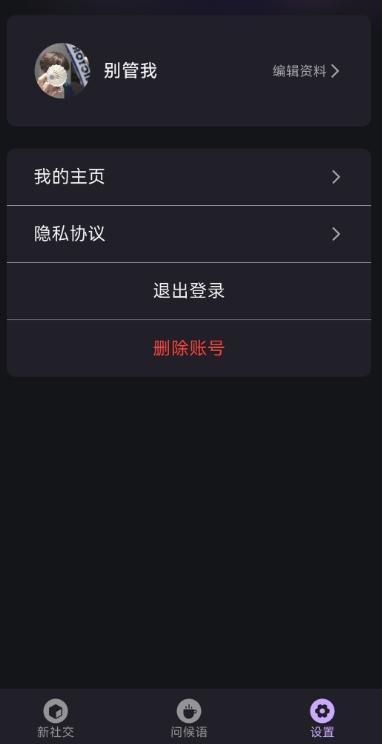 奢陌app最新版本 奢陌app最新版本