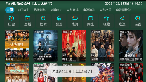 ��ô����������ͼ3