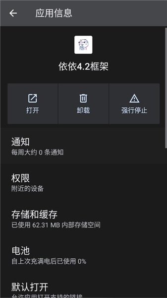 ��ô����ͼ2