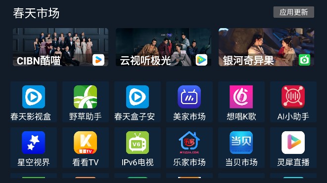 �����г�TV����