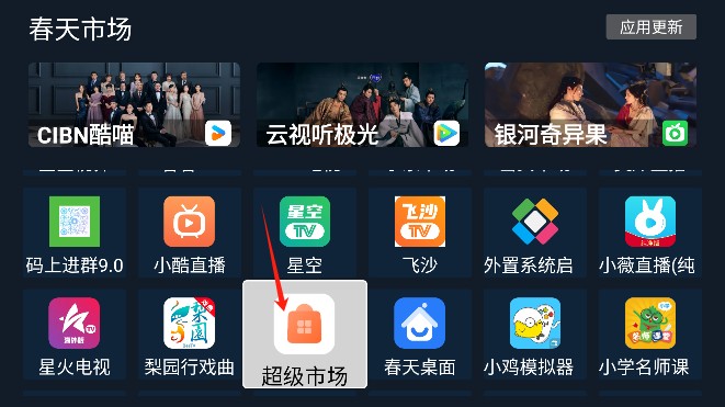 �����г�TV����