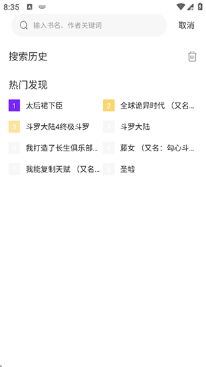 ��������APP��׿�������°�-������������APP2026��������ֻ���V1.0.0