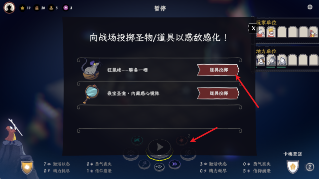 ��ʥ֮����ֲ��