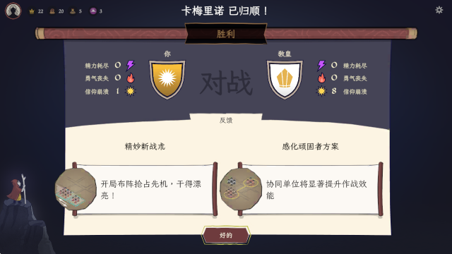 ��ʥ֮����ֲ��