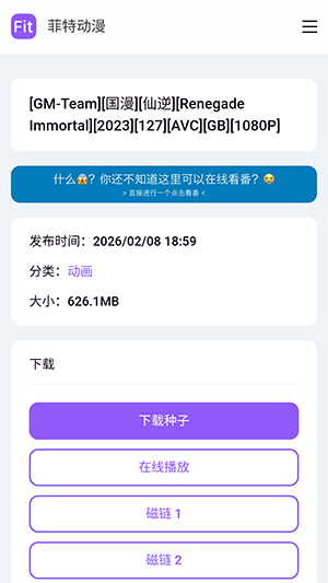 ���ض���APP���عٷ����°汾-���ض���fit�ֻ������ذ�׿��Ѱ�v1.0