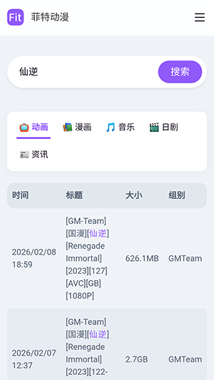 ���ض���APP���عٷ����°汾-���ض���fit�ֻ������ذ�׿��Ѱ�v1.0