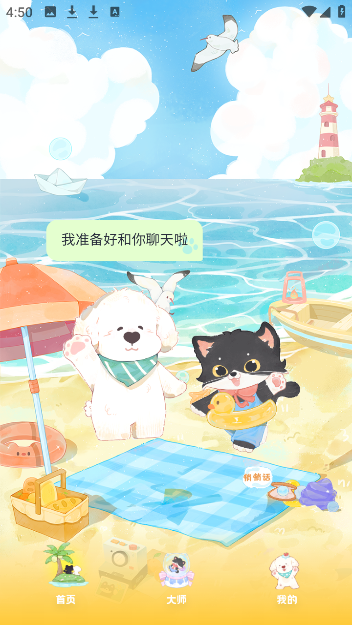 moyo ai����ٷ�����app����-moyo�������������Ѱ�����