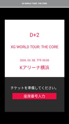 XG OFFICIAL LIGHT STICKӦԮ����ͼ4