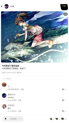 ��ѿapp��ͼ3