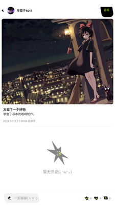 ��ѿapp��ͼ4