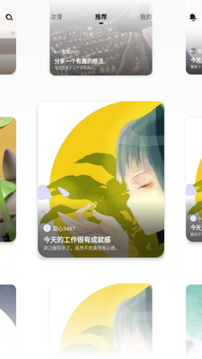 ��ѿapp��ͼ2