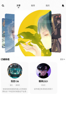 ��ѿapp��ͼ0