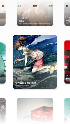 ��ѿapp��ͼ1