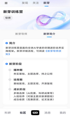 ����app��ͼ2