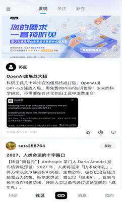 ����app��ͼ1