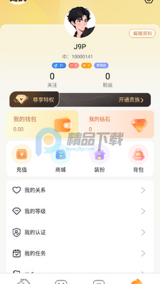 �Ķ�����ɱ��ͼ1