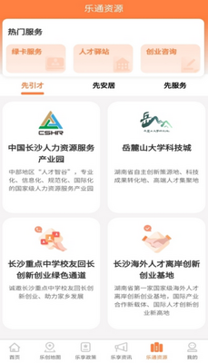 ��ɳ�˲�app��ͼ0
