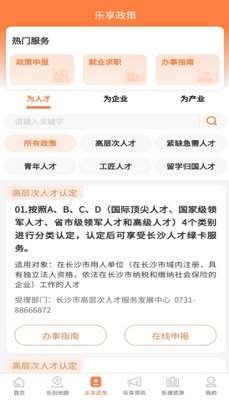 ��ɳ�˲�app��ͼ1