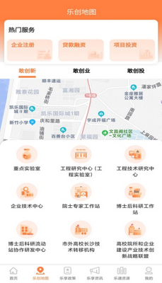 ��ɳ�˲�app��ͼ2