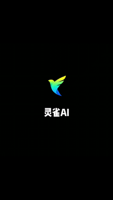 ��ȸAI���߽�ͼ4