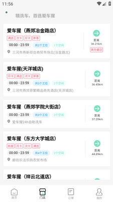 ����������ϴ��app��ͼ1